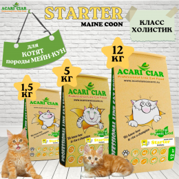 Корм Maine Coon Starter Holistic для кошек Акари Киар